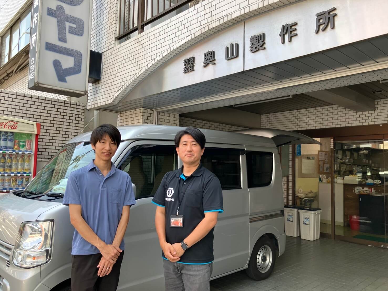 お客様の声｜(有)奥山製作所-HP制作