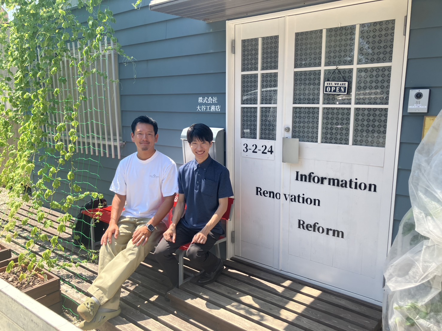 お客様の声｜株式会社大谷工務店